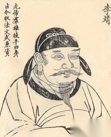 军事家李靖历史图片