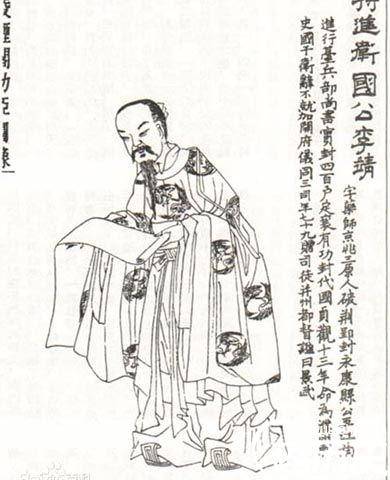 军事家李靖历史图片
