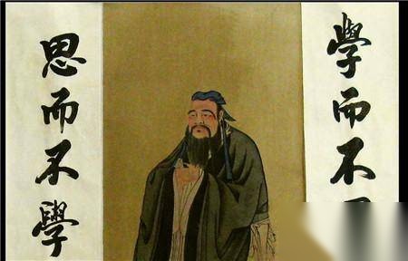 孔子的理想国历史图片