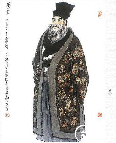 蔡京历史图片
