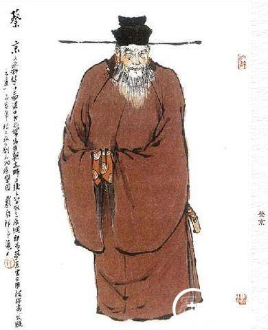 蔡京历史图片