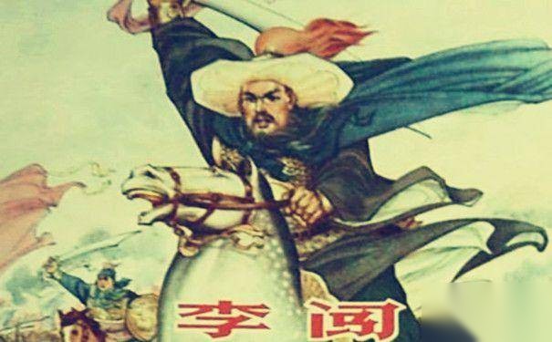 闯王李自成历史图片