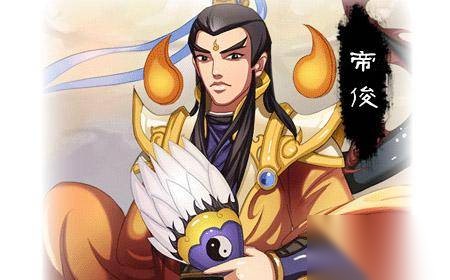帝俊历史图片