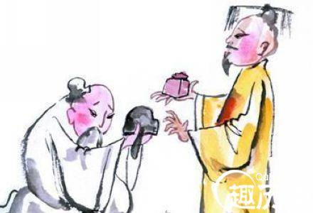 哪个朝代的退休待遇最好历史图片