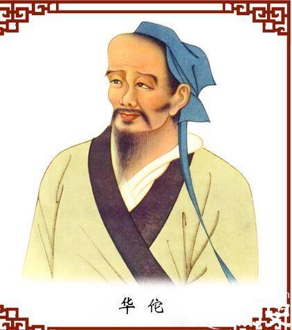 曹操杀华佗历史图片
