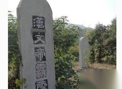 帝皇陵墓历史图片