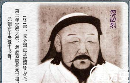 蒙古大军为何三次都未征服小小的越南历史图片