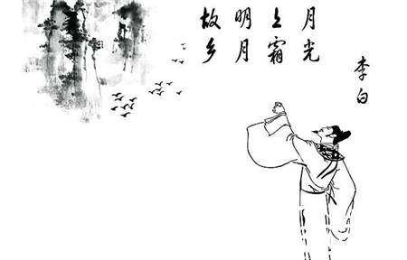李白历史图片
