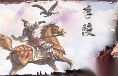 李陵历史图片