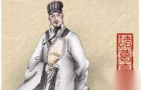 诸葛亮历史图片
