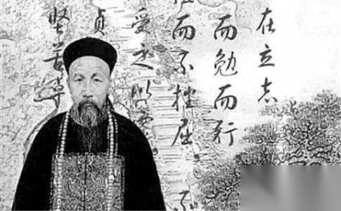 同治中兴历史图片
