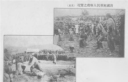 揭秘历史图片