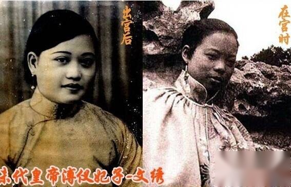 溥仪历史图片