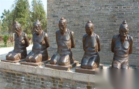 古代历史上十大奸臣历史图片