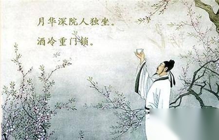 李白历史图片