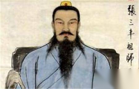 张三丰历史图片