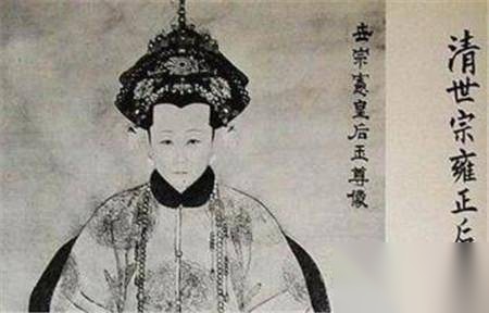 甄嬛历史图片