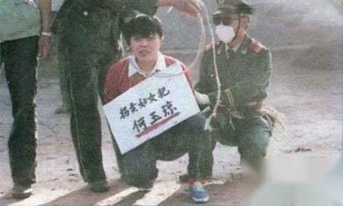美女历史图片