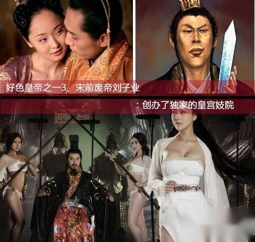 皇帝历史图片