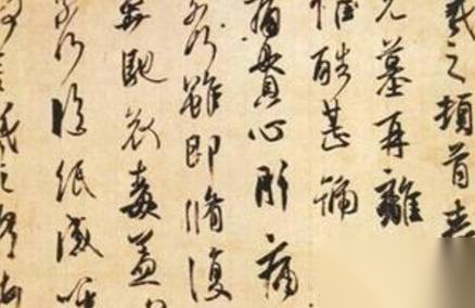 王羲之历史图片