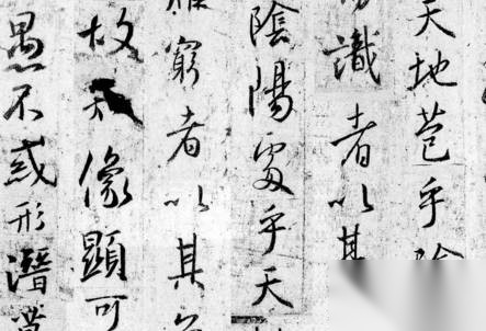 王羲之历史图片