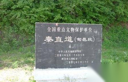 秦始皇历史图片