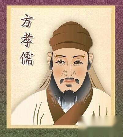 中国历史上唯一被灭十族的人是谁？ 古代灭族惨案历史图片