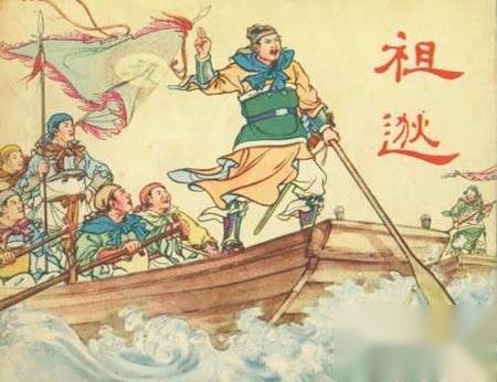 历史上历史图片