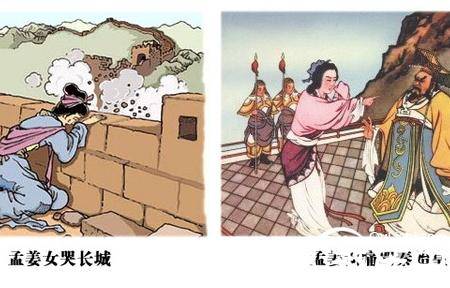 孟姜女历史图片