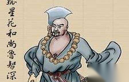 鲁智深历史图片