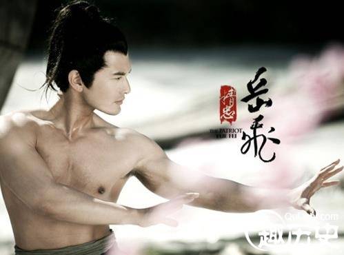 武林高手历史图片