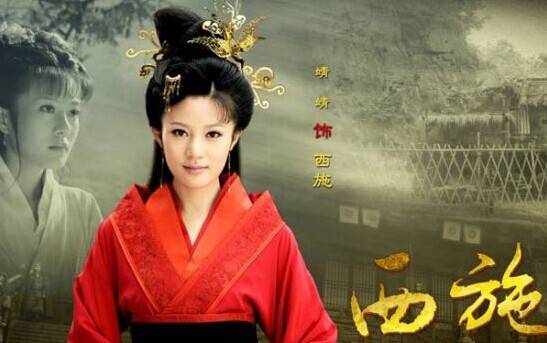历史上因女人而发动的十大战争历史图片