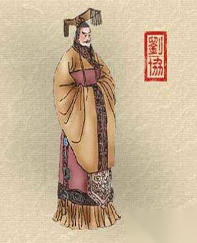 汉献帝刘协历史图片