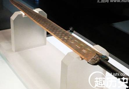 越王勾践剑历史图片