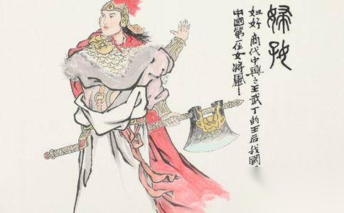 武丁历史图片