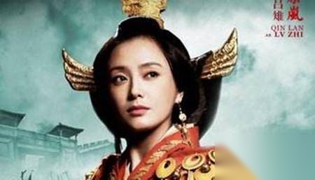 吕后历史图片