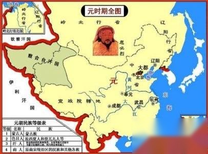 蒙古人历史图片