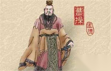 曹操历史图片