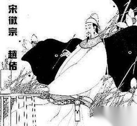 宋徽宗历史图片