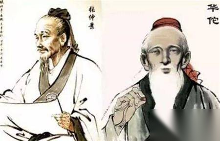 华佗历史图片