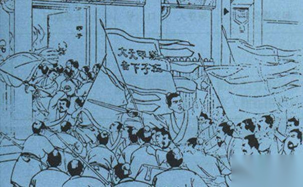黄巾起义历史图片