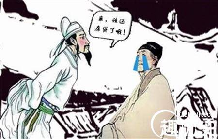 明清的限购政策历史图片