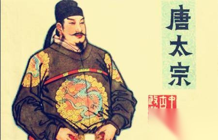 唐太宗历史图片