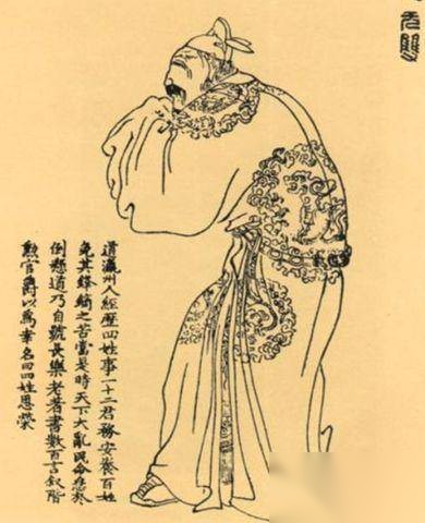 冯道历史图片