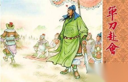 关羽历史图片