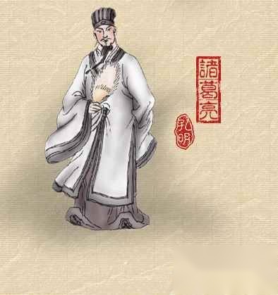 诸葛亮历史图片