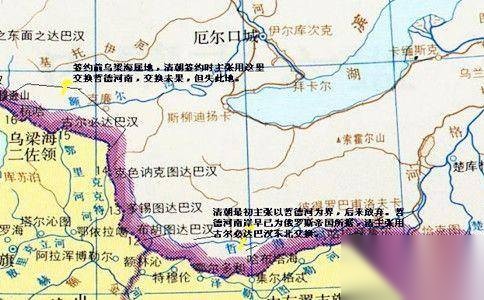 恰克图条约历史图片