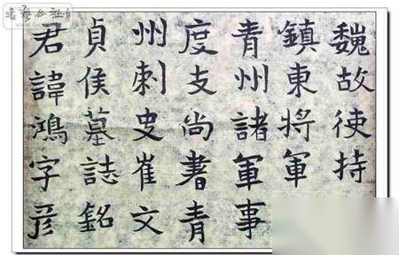 第一个敢为少数民族政权写历史的人是谁？历史图片
