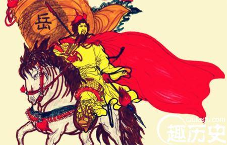 岳飞历史图片