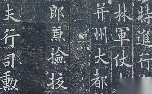 欧阳通历史图片